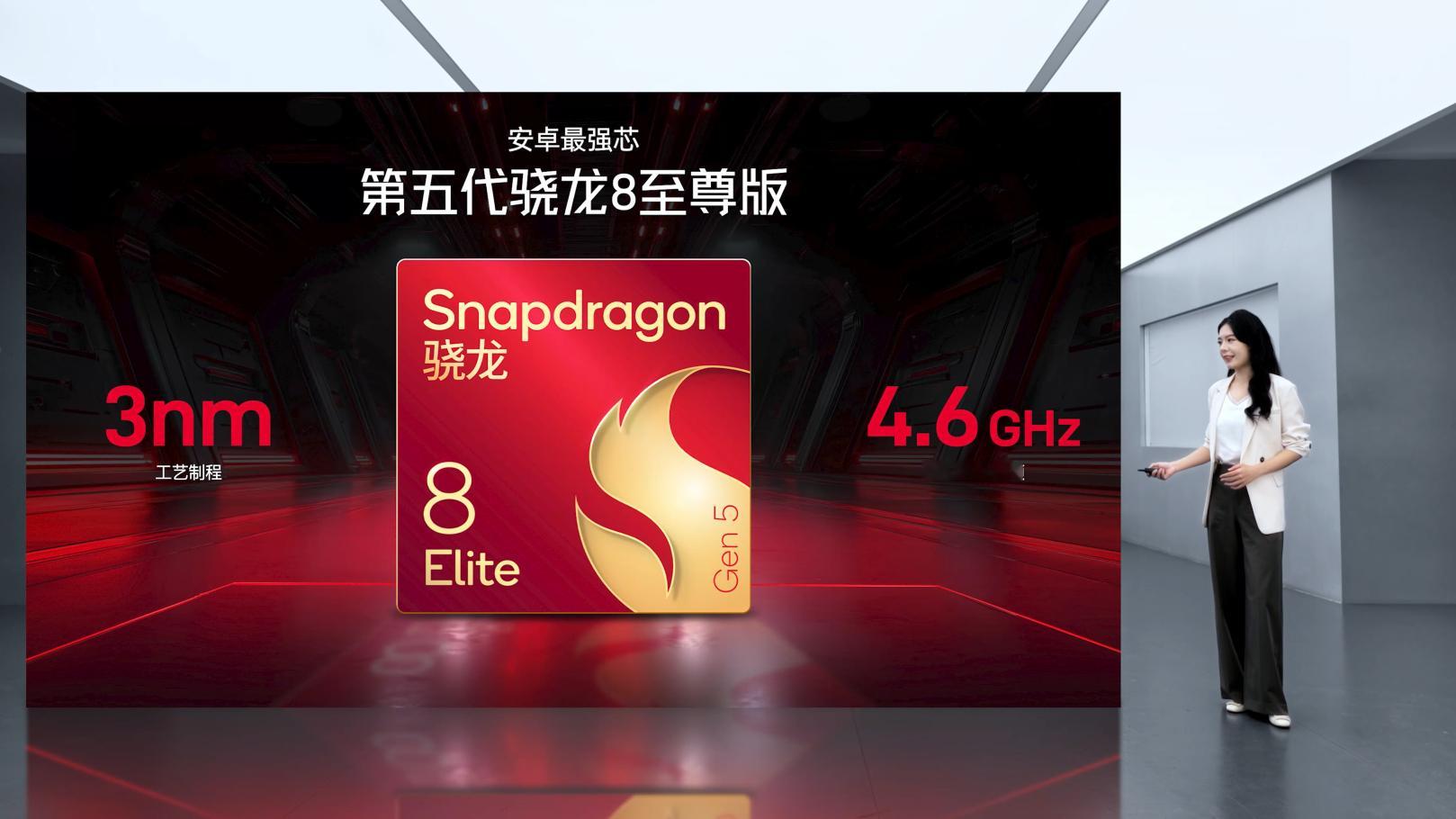 努比亚Z80Ultra太顶了！第五代骁龙8至尊版+LPDDRX+UFS4.1铁三