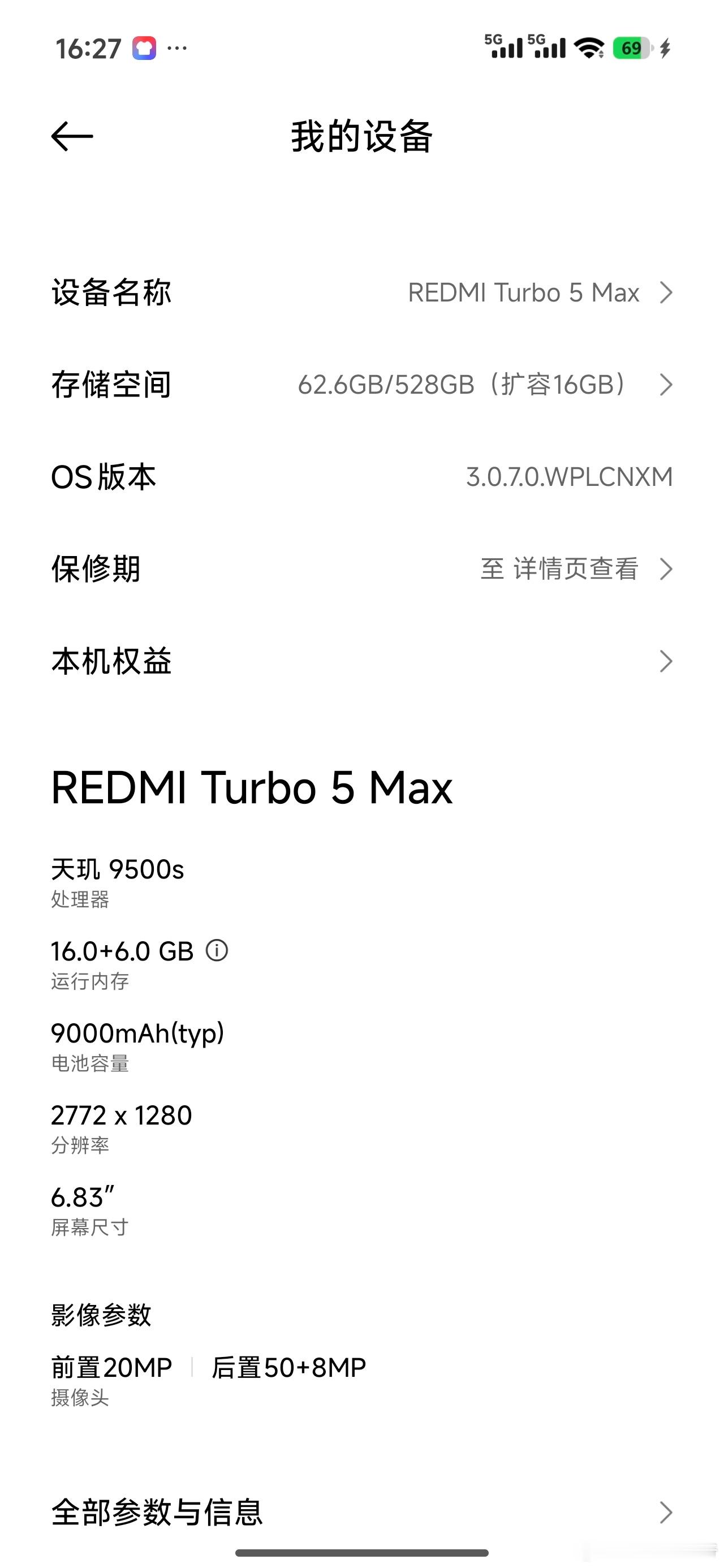 老了老了，一直没注意，红米的存储空间也可以扩容了？？？以前不都是运存可以扩容嘛？