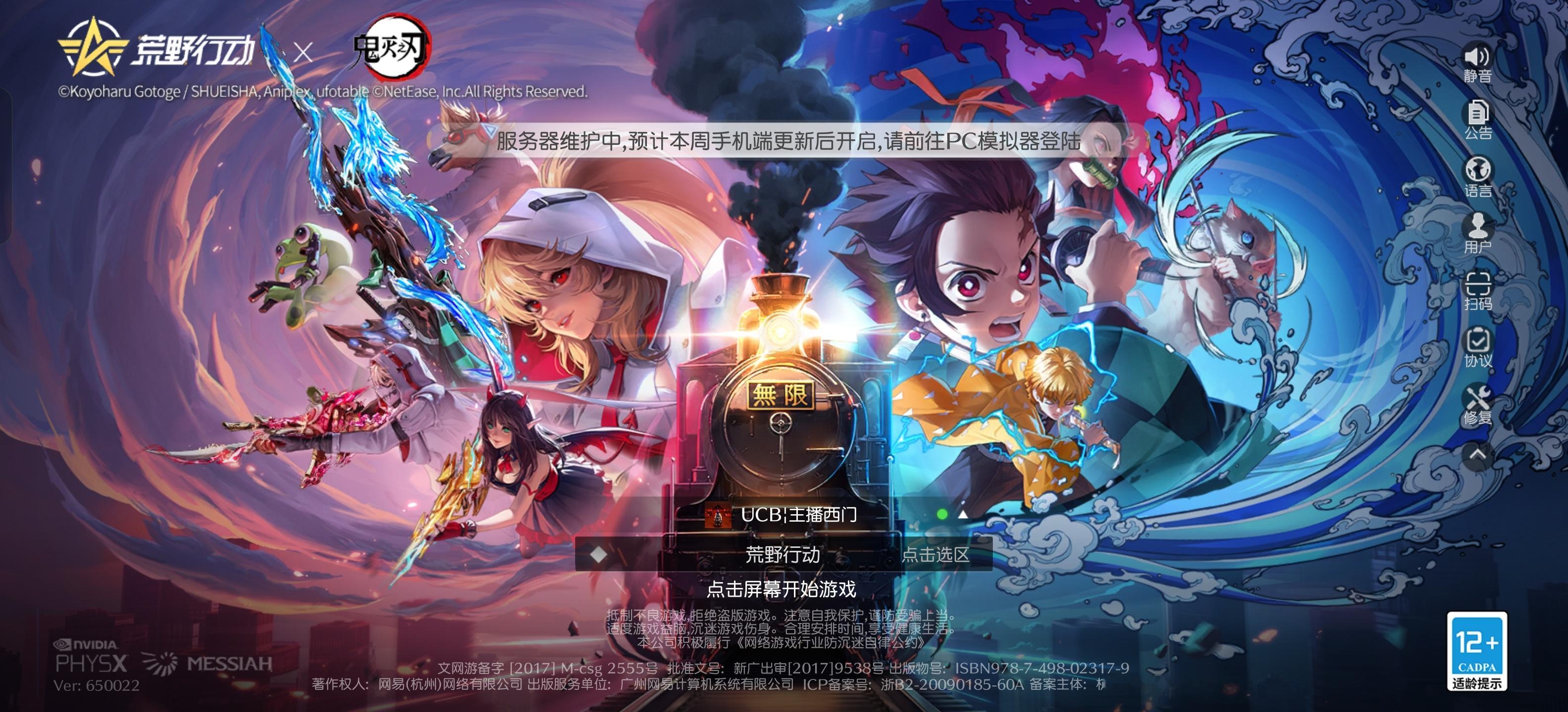 荒野行动只有我自己这样吗？什么情况？​​​