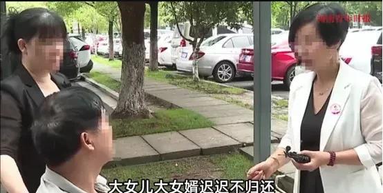 “这下后悔了吧！”浙江嘉兴一对老夫妻借给女儿女婿480万元，其中部分还是银行贷款