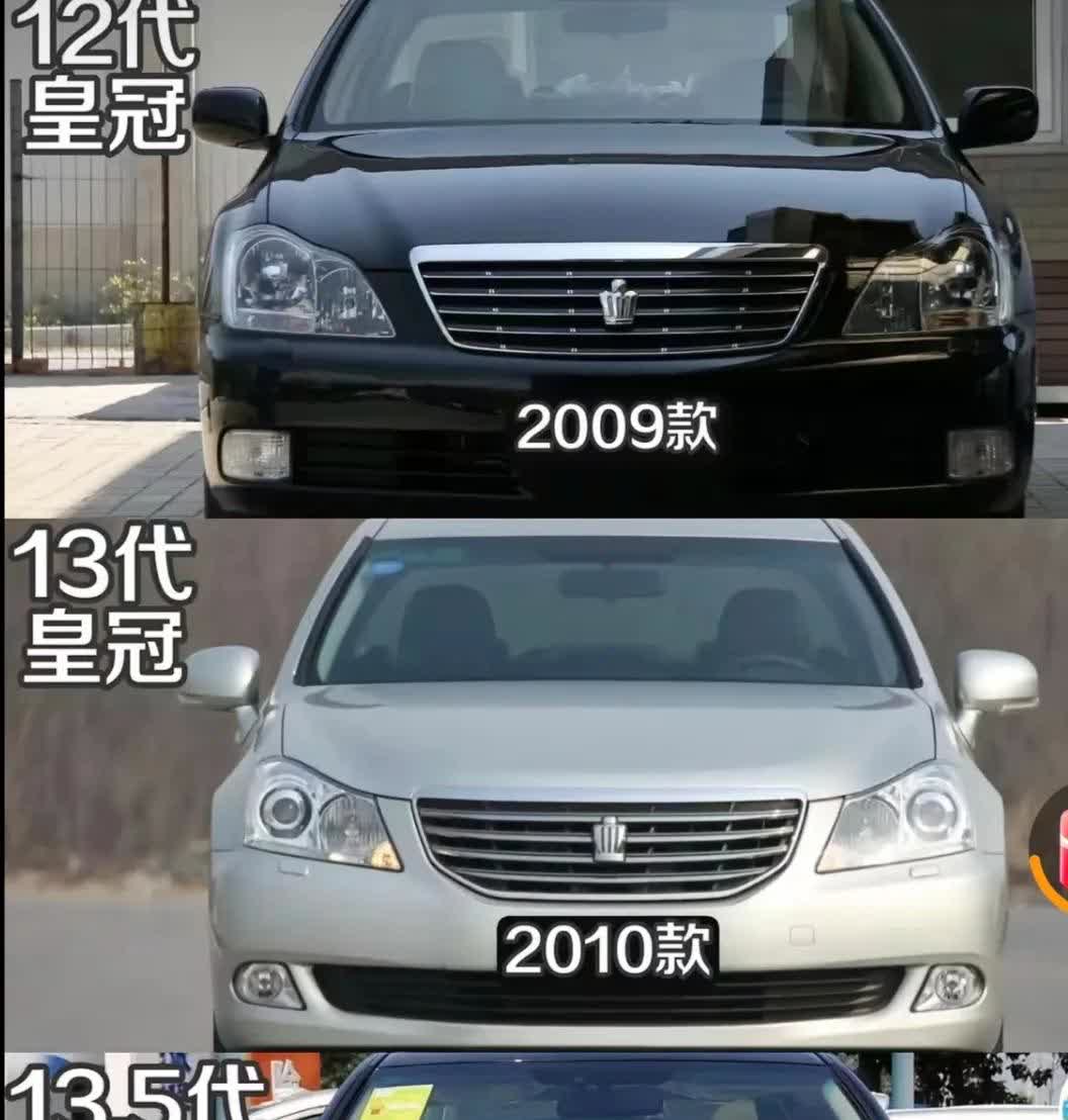 一代神车——丰田皇冠。下图是不同年代的皇冠车前脸，大家觉得哪一款才是最好看的