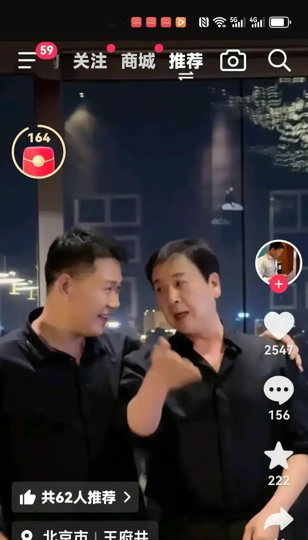 刚刷到赖文峰现任楚玲的抖音——游艇甲板举着香槟杯，海风掀动卷发，背景循环《轻轻的