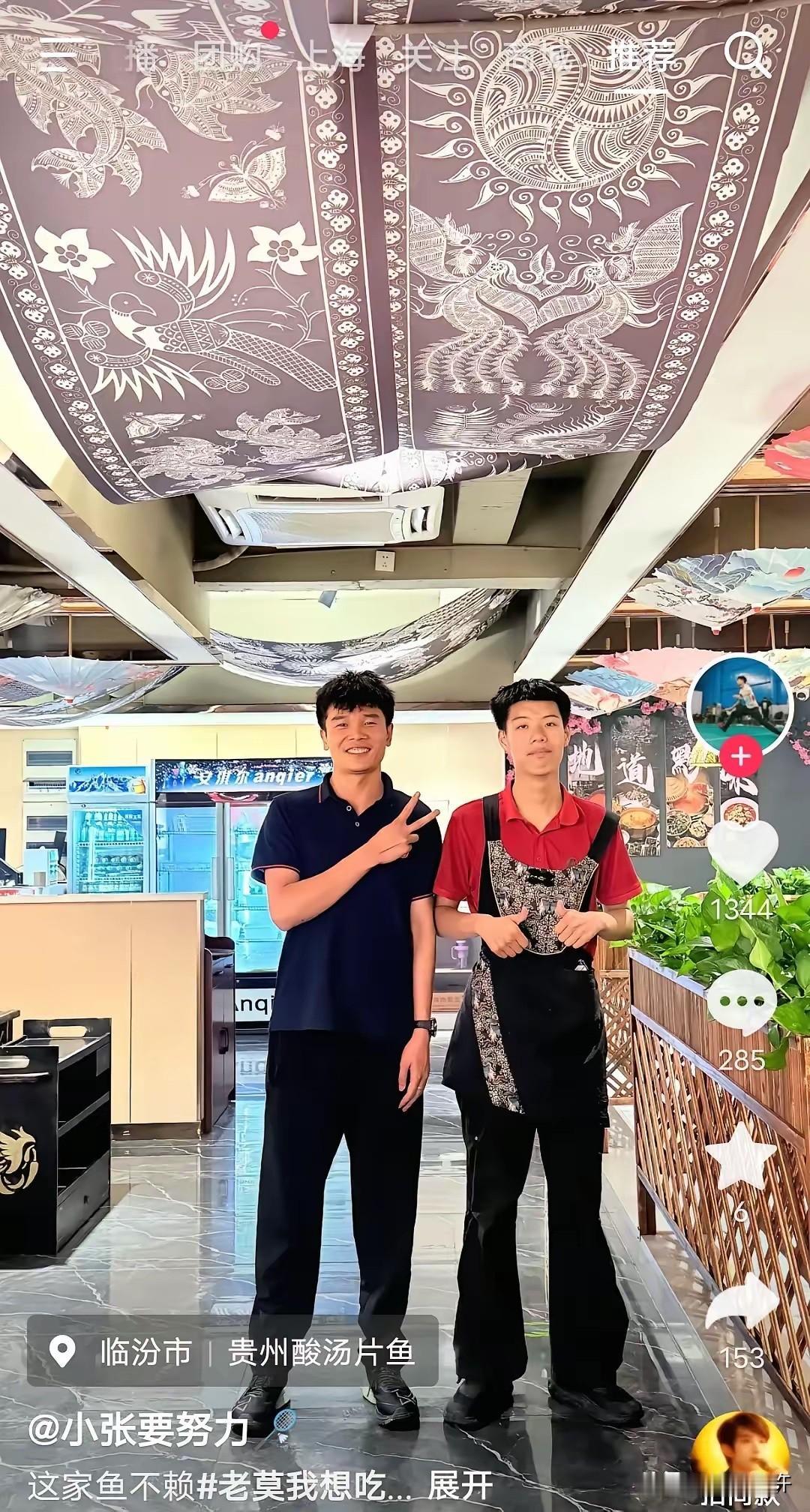 山西一家火锅店招了个自闭症暑假工爆火了，老板和他的交流充满了乐趣，很多网友去冲着