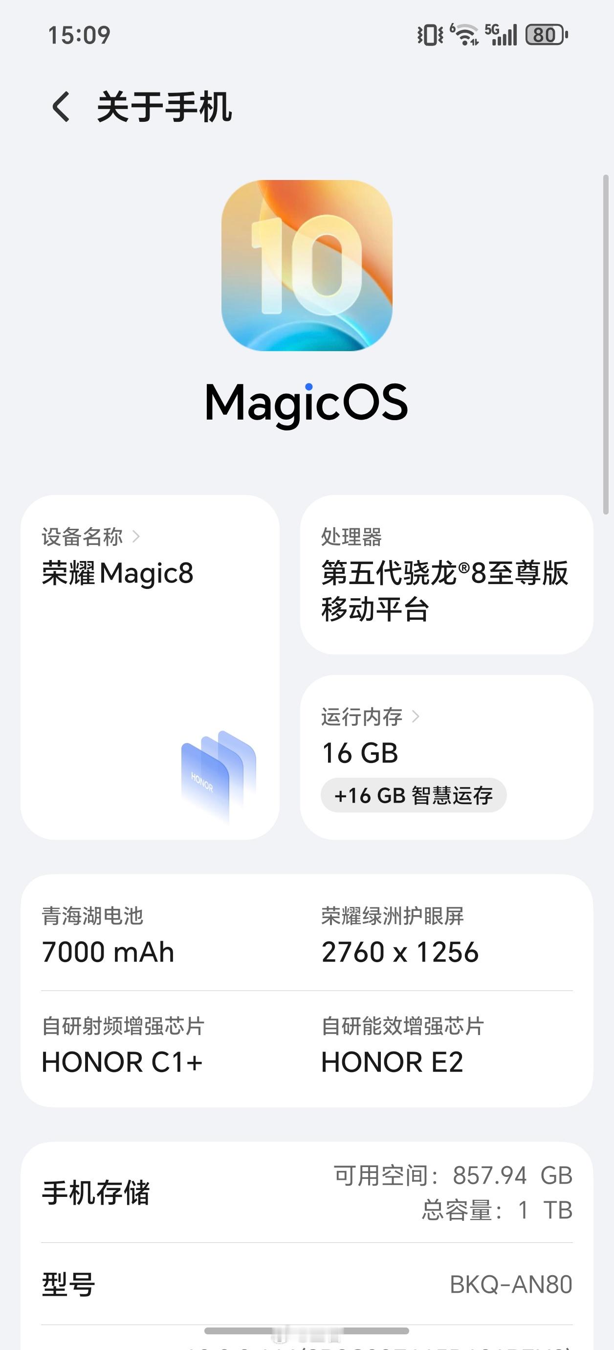 荣耀Magic8也用了小一个月了，7000mAh青海湖大电池确实顶，续航表现确实