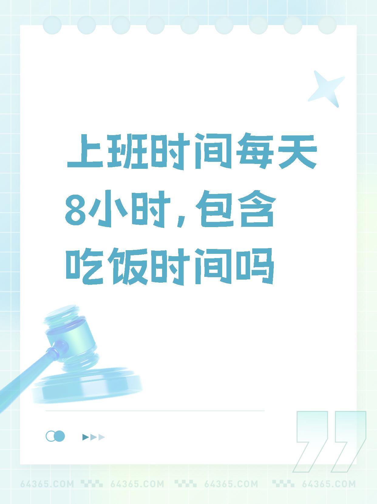 5月13日，光明网发了个重要提醒，我看到后心里咯噔一下——你每天中午吃饭、刷手机