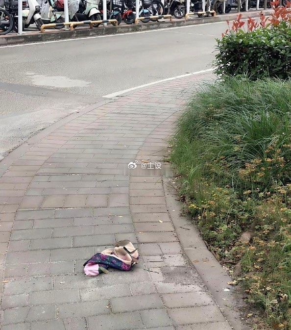 谁的两千五掉了