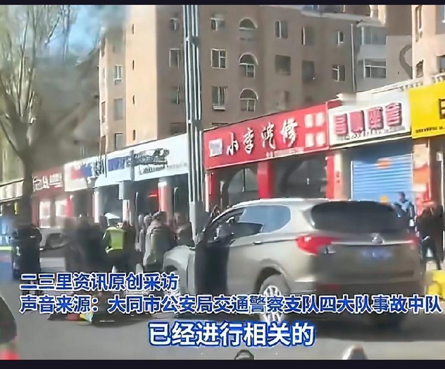 “开门杀”再酿惨剧，一死一伤谁之过？4月15日上午8时许，山西省大同市平城区滨