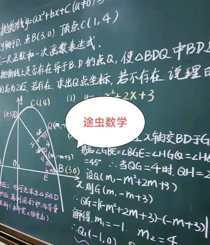 初三数学中考冲刺精品题推荐，这一道压轴题来自于2024年湖北省中考，是一道矩形与