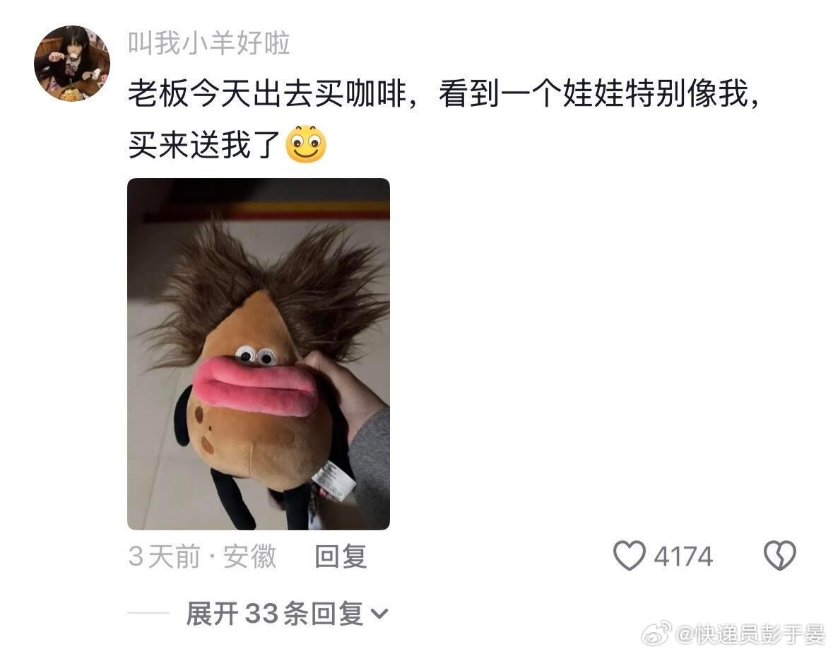 一直以为自己上班窝窝囊囊