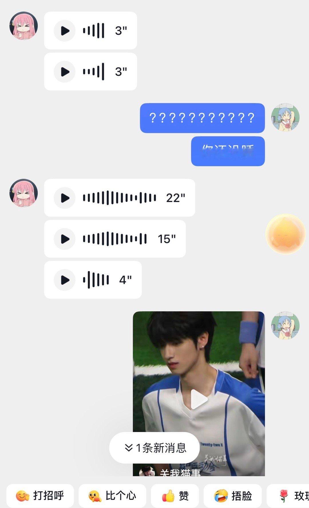 我大晚上发现朋友没睡就这样～​​​