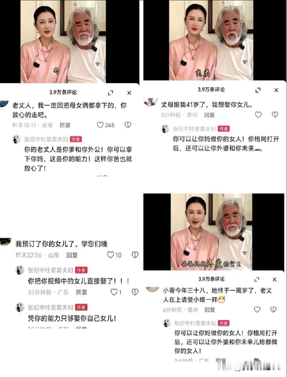 实在想不通，这位大名鼎鼎的导演，迎娶了比自己足足小了几十岁的女子！按理说