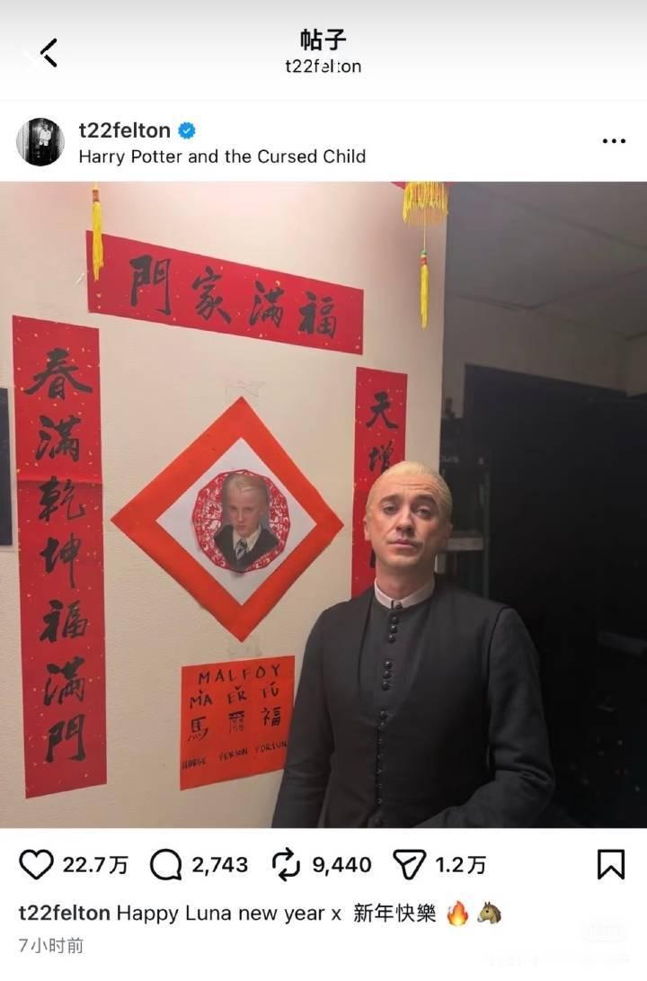 🔻有网友确认了一下，ins上先从CNY改成了LNY（图1-2），然后被中国网友