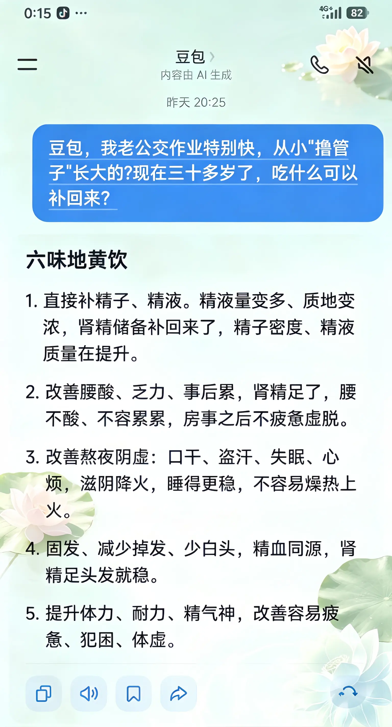 这下我就放心了