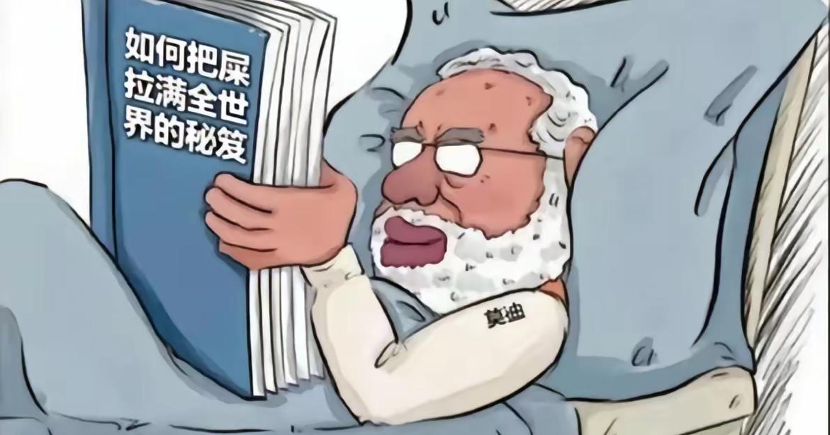 对于印度这个邻居，真的必须丢掉幻想！最近有专家提出了一个“治本”的四步走战略