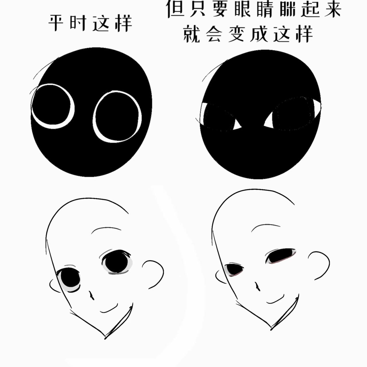 明明是同一张脸