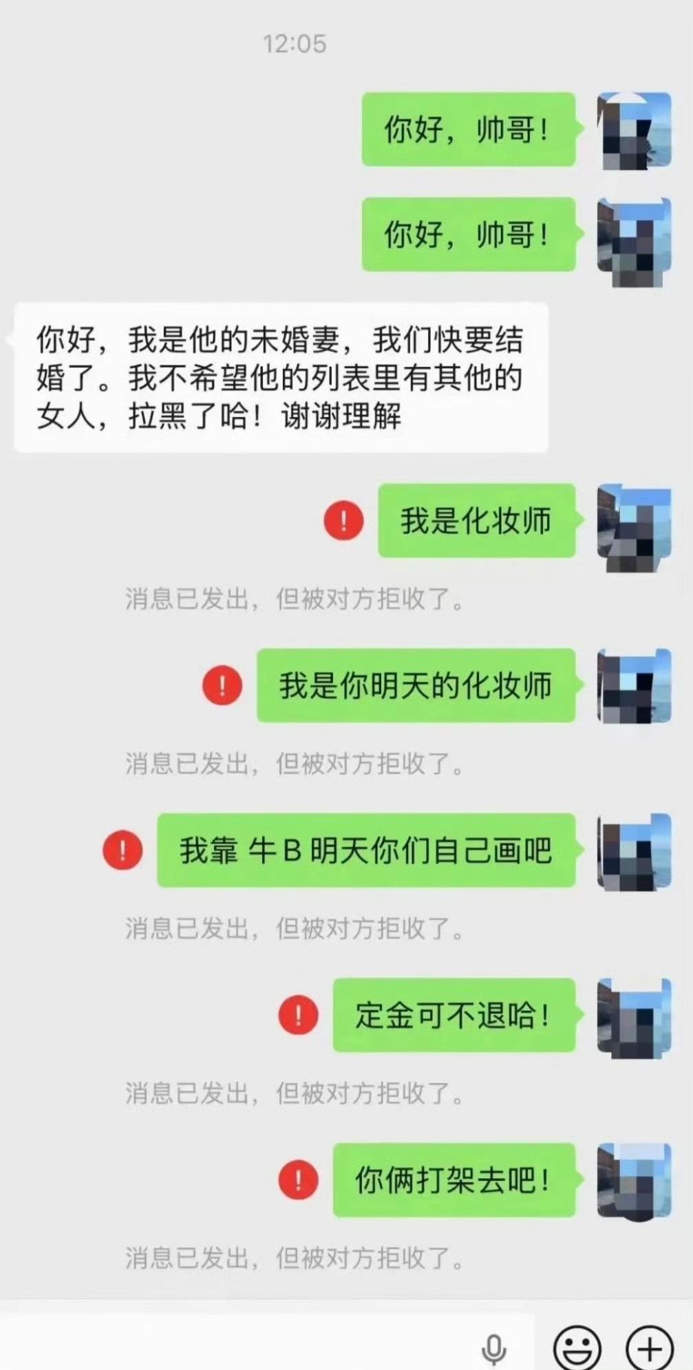 性子也太急了吧，等人家把话说完就这么难吗？