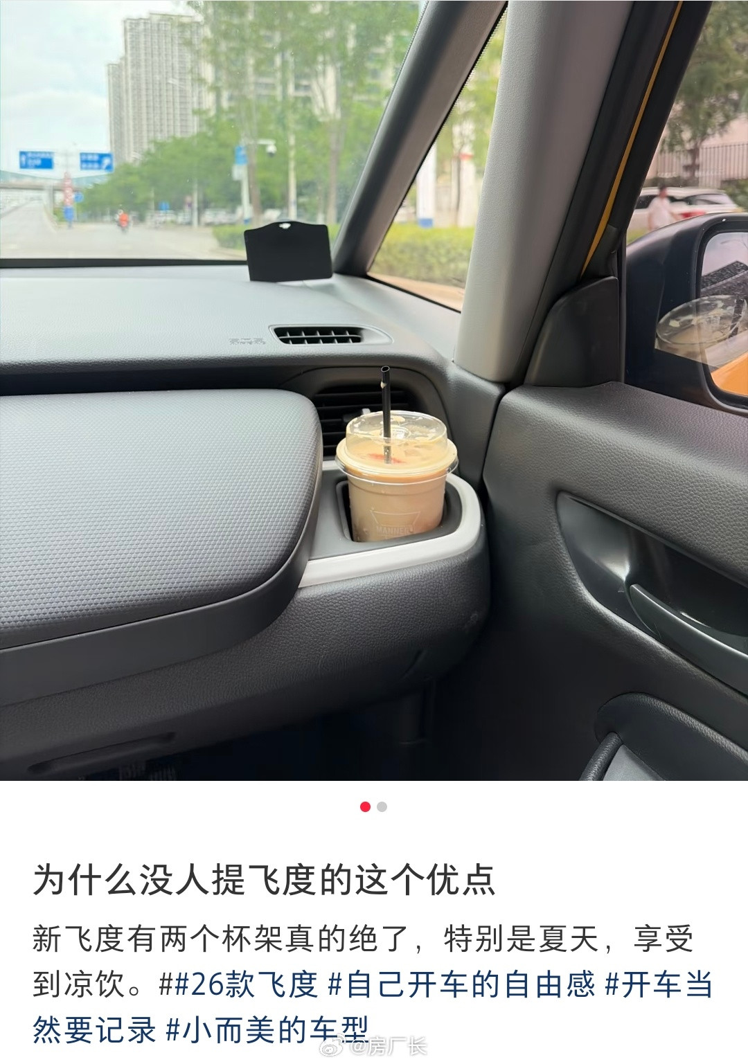 50万以内最好的车，非常人性化的设计