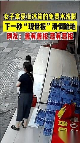 哗啦一声，清凉干净的水流倾泻而下。不是倒进嘴里解渴，而是直接浇在了一只布满灰尘