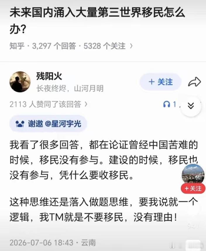首先，说明一个客观事实，歧视外国人不违法，也不缺德，因为外国人，尤其侵略我们的，