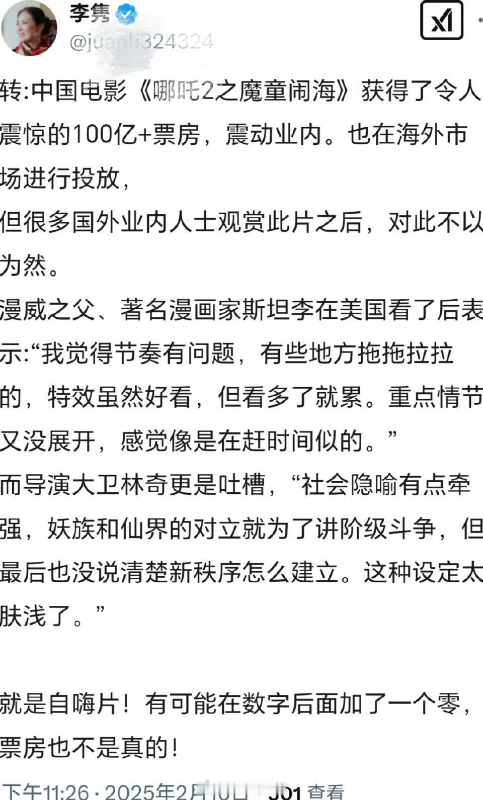 太后又开始钓鱼了。还有个事，她一直以为自己在澳大利亚养老院擦屎接尿满嘴保定话的老