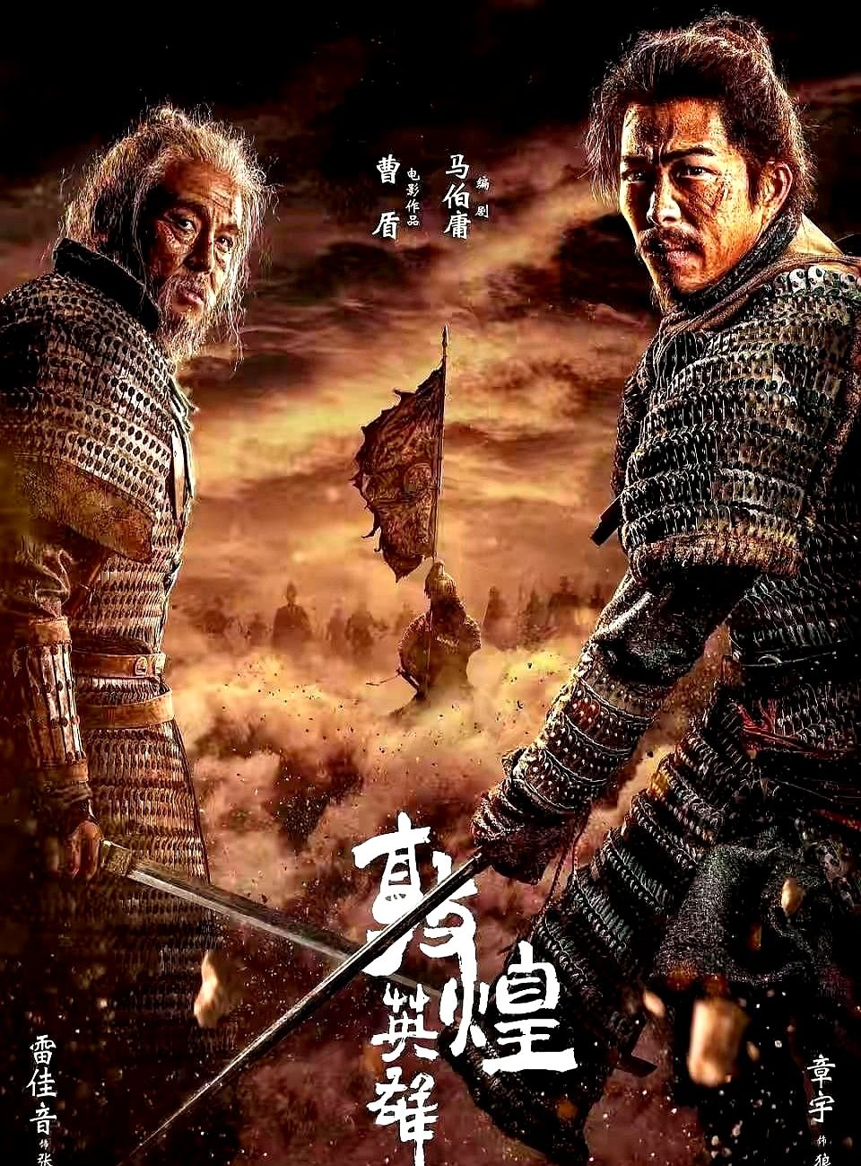 雷佳音和朱亚文，居然在同一部戏里双双被按在了配角位上。能让他俩甘当绿叶，因为操刀的是马伯庸。这部《敦