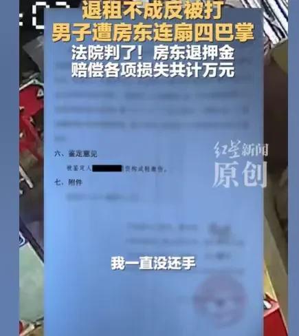 湖北武汉，男子开了一家理发店，生意一直不好，正好房租也快到期了，他就提前跟房东商