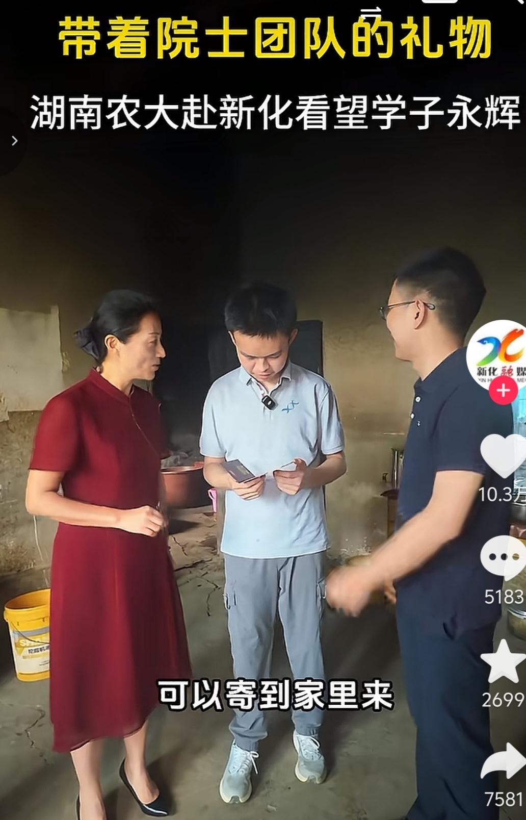 各大高校上门要抢贺永辉，为什么贺永辉会被那么多高校看中？贺永辉的物理类高考分数