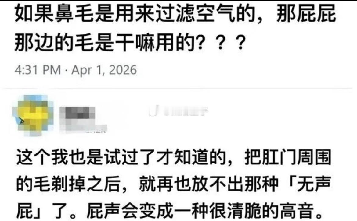 发这个评论的真是个妙人