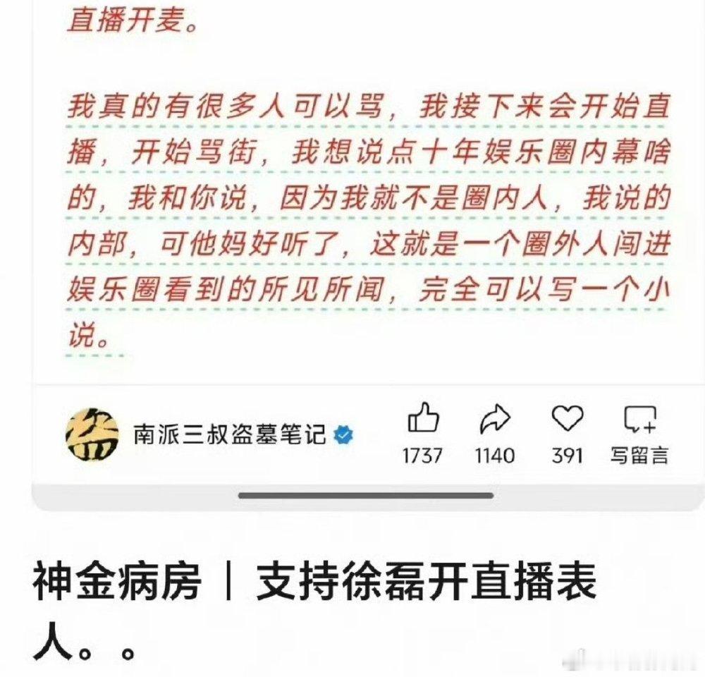 sjb🐴人不犯法[爱心]徐磊快直播​​​