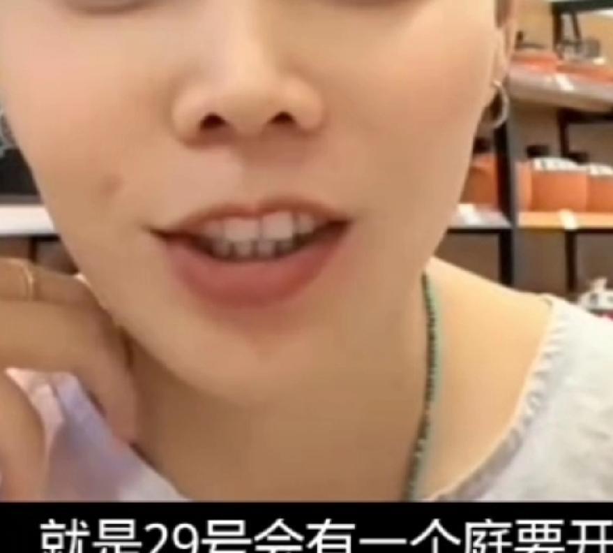 好消息！好消息！29号开52是真的。这是小熊说的，29号开52的会，他说他跟大
