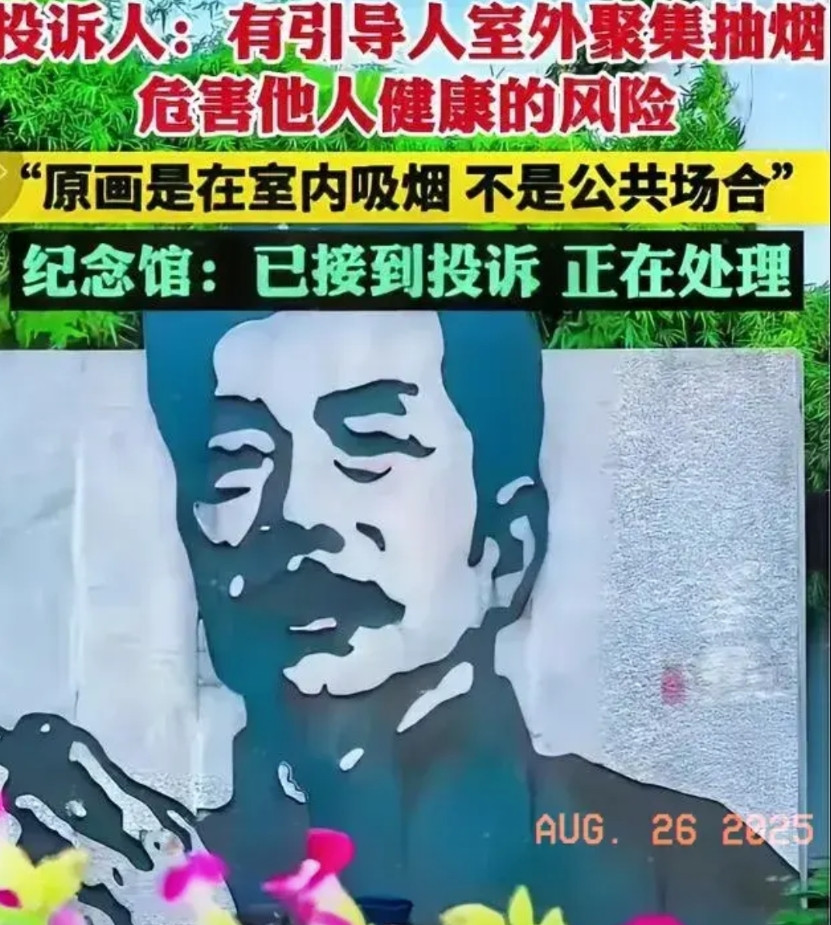 我有种预感，鲁迅那面墙动不了。不是因为投诉没道理，而是投诉的人自己站不稳