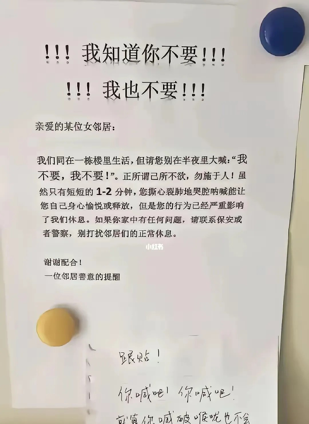 给你你就拿着，不给你你也别要