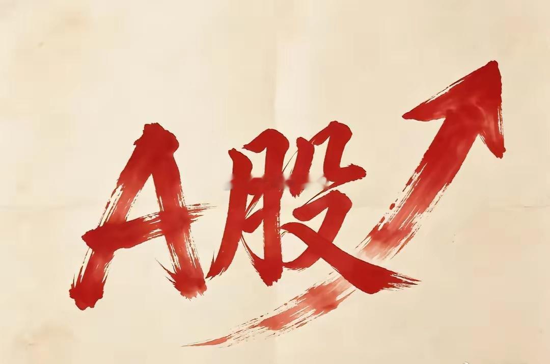 炒股票要输得起才能嬴！！！1、我终于发现有些人炒股票为什么会长时间处于亏损状态了