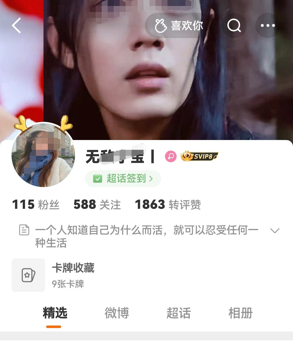 捞虾说内娱都是扶不起的阿斗，真不是内娱敏感，这下是真的全内娱因为土豆不舒服了。