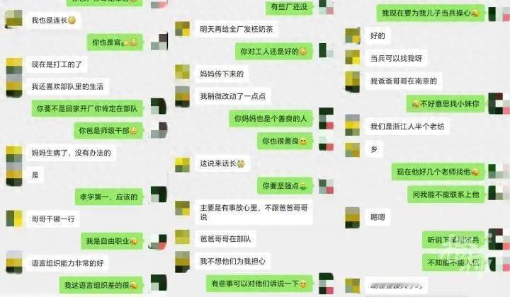 “太荒唐！”杭州一名53岁的大姐，伪造退休女军人的身份，骗取他人23万元，但还是