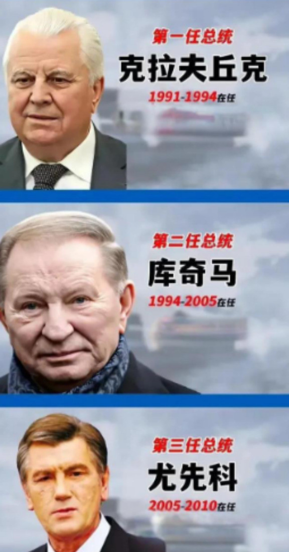 乌克兰走到今天，真不怪普京乌克兰悲剧，这三位总统要背大锅