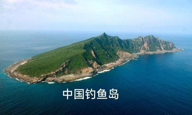 钓鱼岛在中国实控之下。中日双方在钓鱼岛附近激烈对峙，日本目前非常强硬，中方更强硬