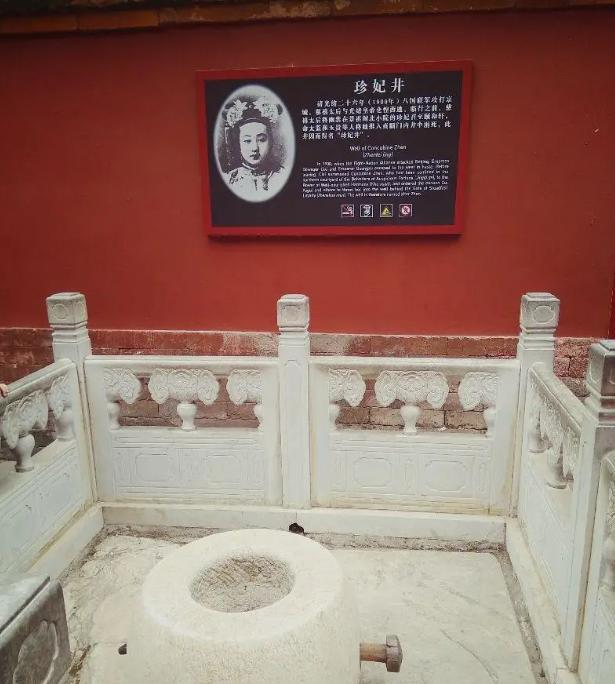 故宫所有的井水是不能喝的，故宫有72口水井，但是没有一口井水呢可以去喝，为什么？