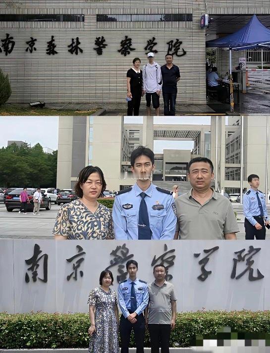 同样三个人，相隔四年！