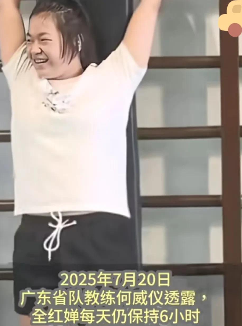 全红婵的身材确实像母亲一样发福。看样子减肥很难。自律也很难减下来。何威仪教