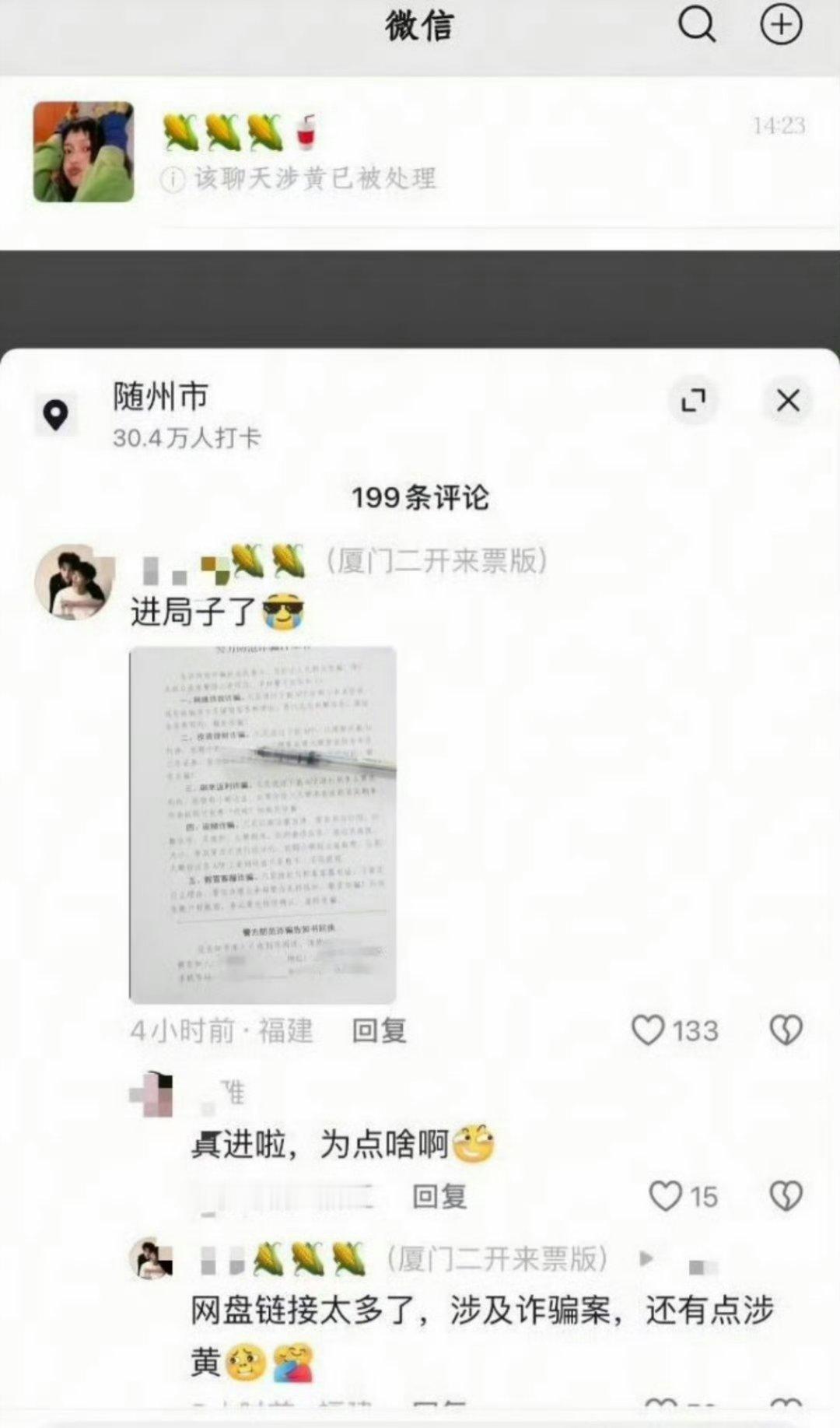 啊啊啊啊啊啊啊啊啊啊啊啊啊啊啊啊