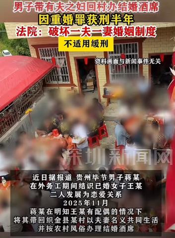 贵州，一男子在外打工认识已婚女子，同居了一段时间之后，男子总感觉要给对方一个名分
