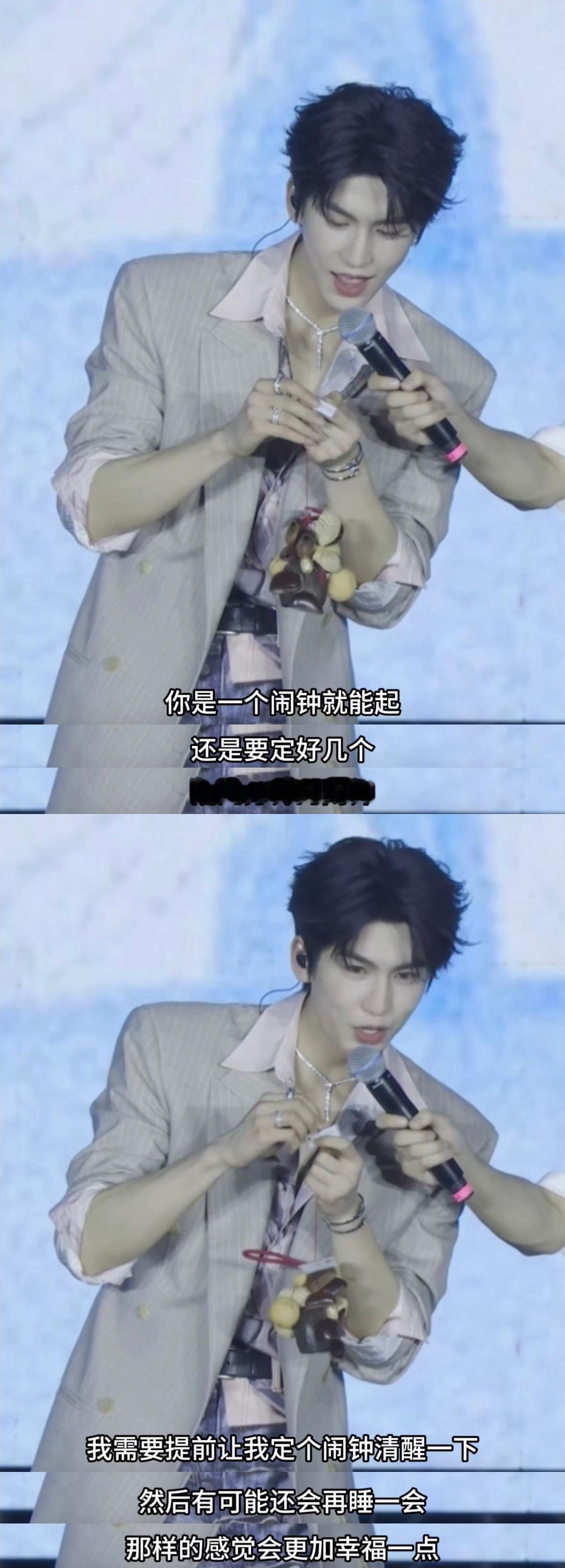 我每天起床belike：张凌赫演我每天起床张凌赫起床做的第一件事