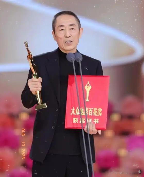 张艺谋百花奖领奖时，一开口直接打脸评委，直言自己更喜欢没有获奖的《南京照相馆