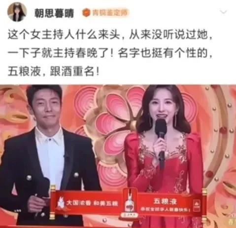 这位网友太搞笑了，估计是酒喝多了，上头。