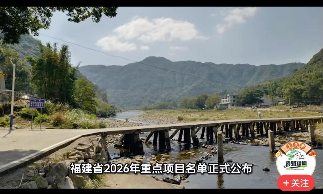 福建省加快昌福（厦）高速铁路前期手续进程，这消息太让人兴奋了！高铁对一个地区的发