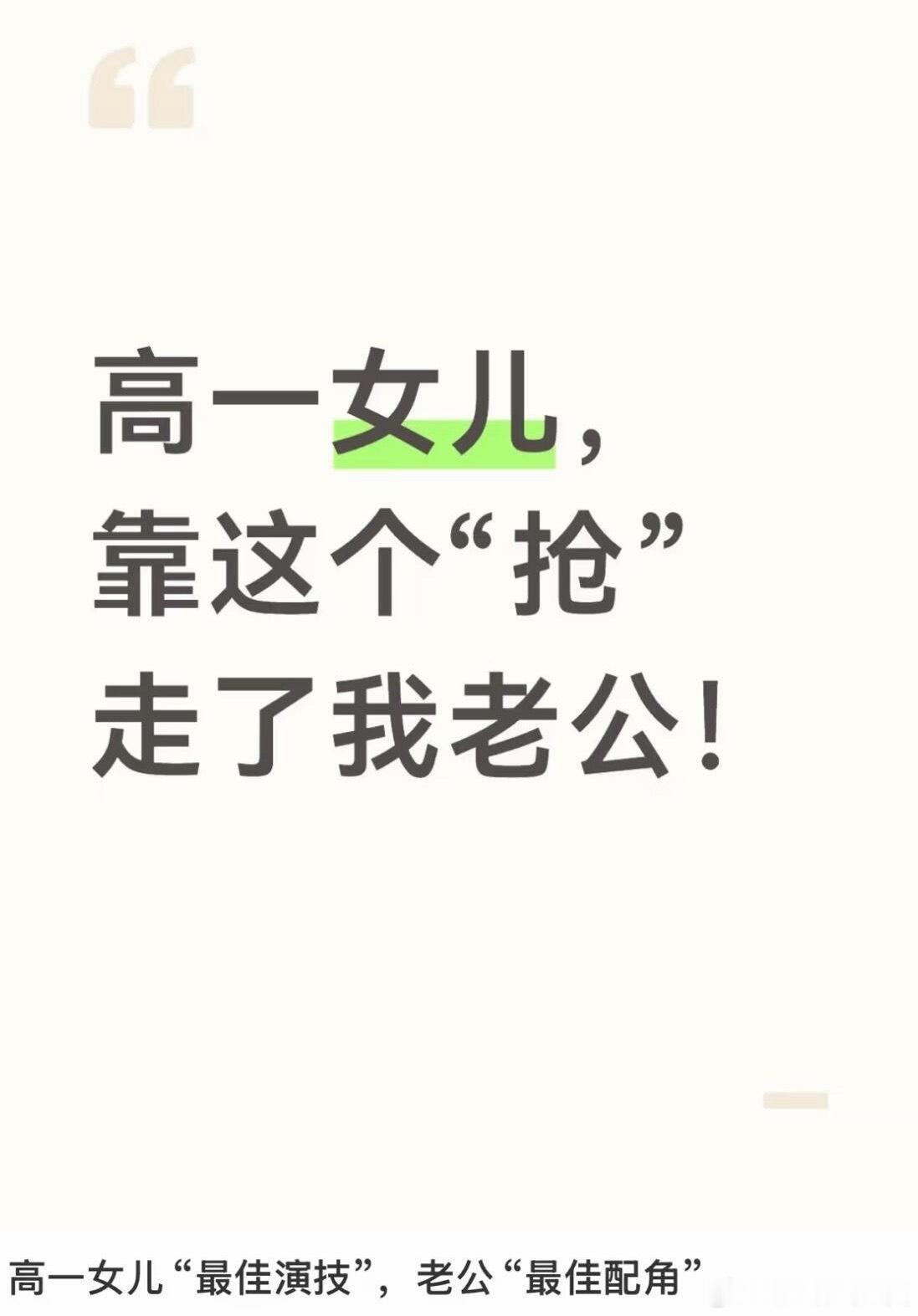 真的想禁止这种人使用文字