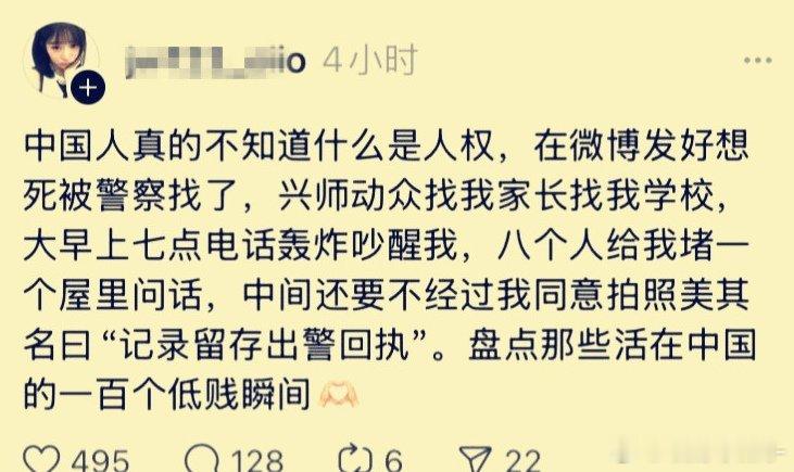 怎么，你想去美国享受上门击毙服务？