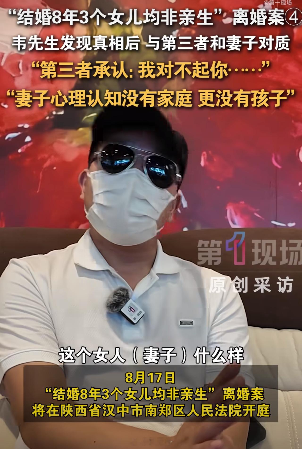 孩子指着一个方向。六岁。她说那是妈妈常去的地方。陕西汉中的韦先生跟过去...