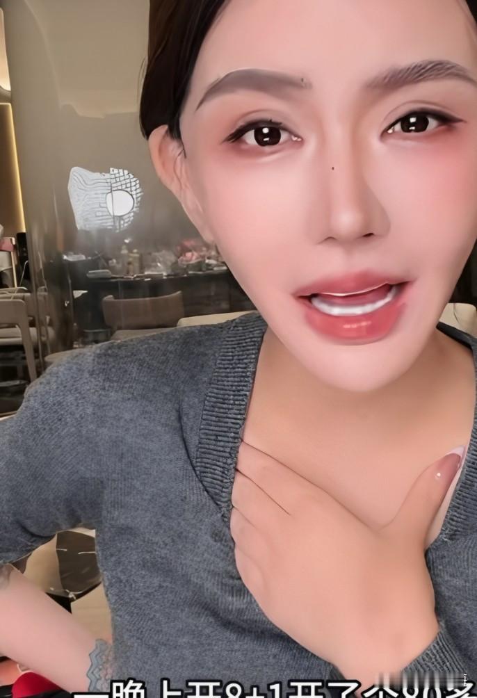 网红韩安冉透露，前夫小猪先生曾在酒吧一晚花掉80多万。此前，她还转给对方90多万